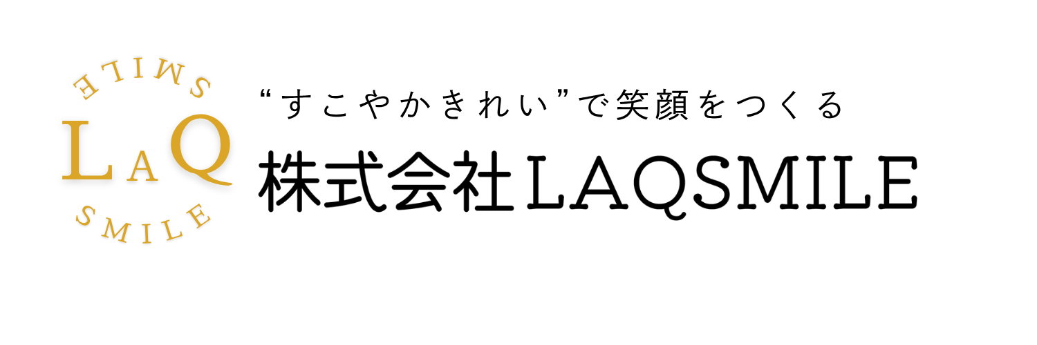 株式会社LAQSMILE